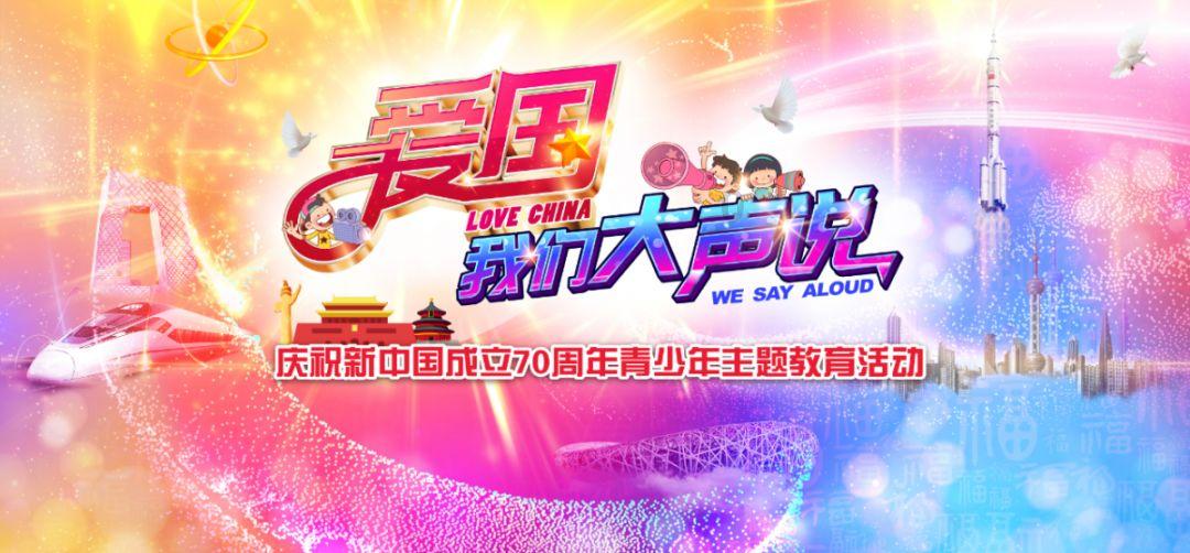 基层统战创新试点·三分钟快报 | 总第13期